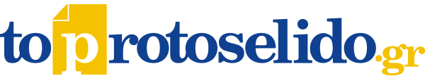 toprotoselido logo 4