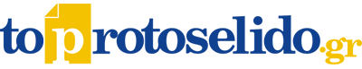 toprotoselido logo admin